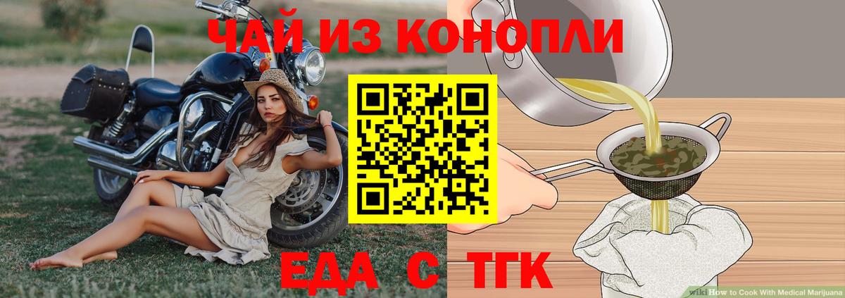 Сызрань  Canna-Cookies конопля  Вход с VPN 