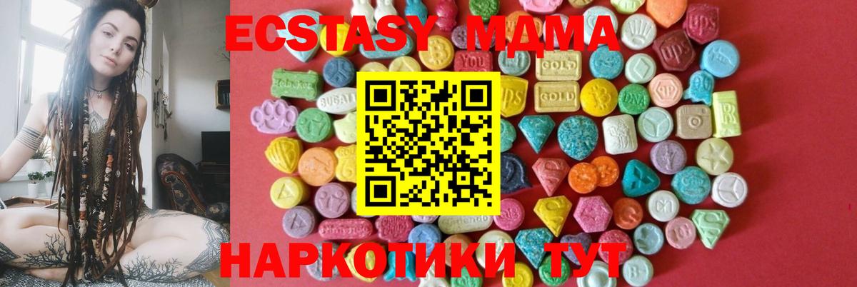 ЭКСТАЗИ Punisher Сызрань