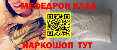 прущие крисы Новозыбков