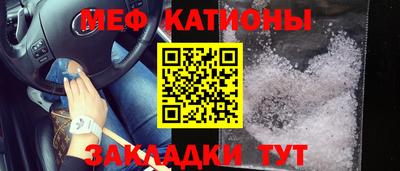 прущие крисы Новозыбков