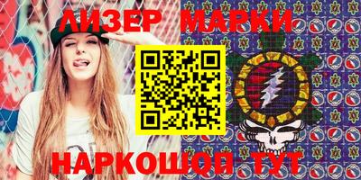 прущие крисы Новозыбков
