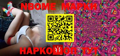 прущие крисы Новозыбков