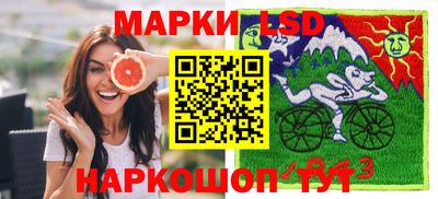прущие крисы Новозыбков