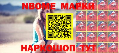 прущие крисы Новозыбков