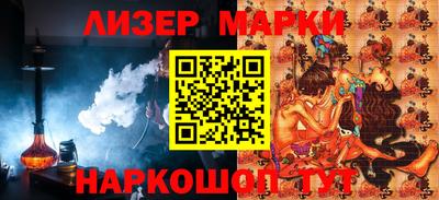 прущие крисы Новозыбков