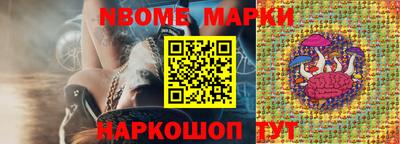 прущие крисы Новозыбков