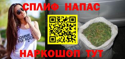 прущие крисы Новозыбков