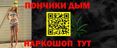 прущие крисы Новозыбков