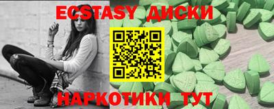 амфетамин Новодвинск