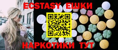 амфетамин Новодвинск
