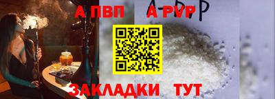 прущие крисы Новозыбков