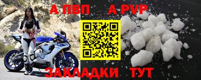 прущие крисы Новозыбков