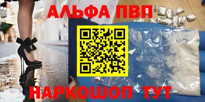 амфетамин Новодвинск