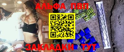 прущие крисы Новозыбков
