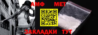 амфетамин Новодвинск