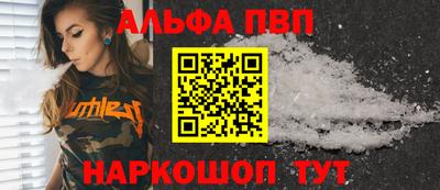 прущие крисы Новозыбков