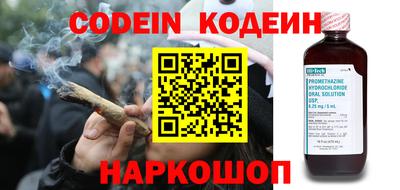 прущие крисы Новозыбков