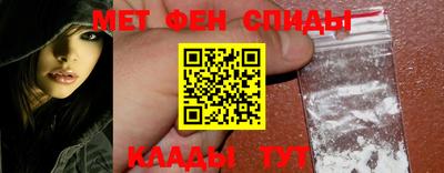 амфетамин Новодвинск