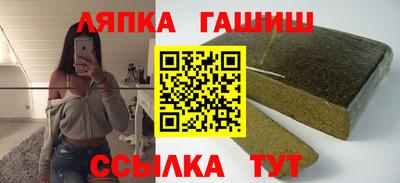 прущие крисы Новозыбков