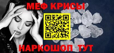 прущие крисы Новозыбков