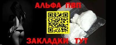 амфетамин Новодвинск