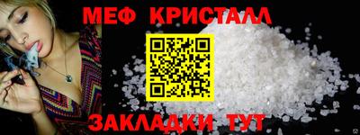 амфетамин Новодвинск