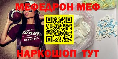 амфетамин Новодвинск