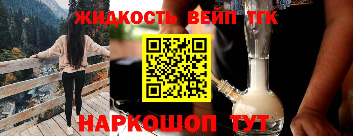 Сызрань  ТГК гашишное масло  ТГК THC oil  Вход с VPN 