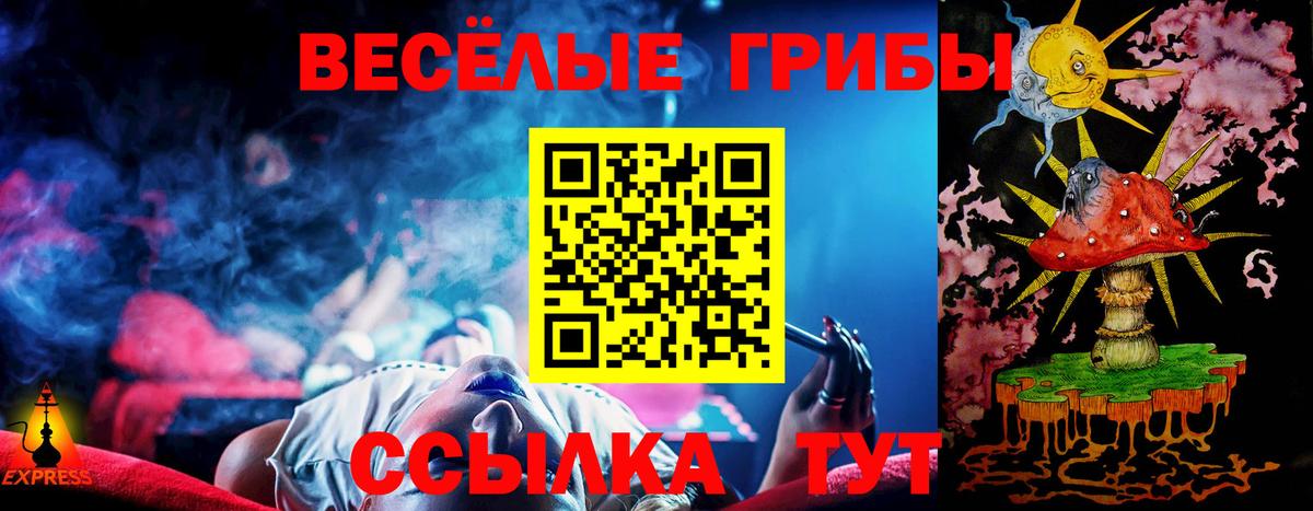 Кодеин  Cocaine  Кетамин  НБОМе  Купить закладку  Вход с VPN  Сызрань  Марихуана  Лсд 25  Меф МЯУ МЯУ   APVP СОЛЬ кристаллы  ГАШ 